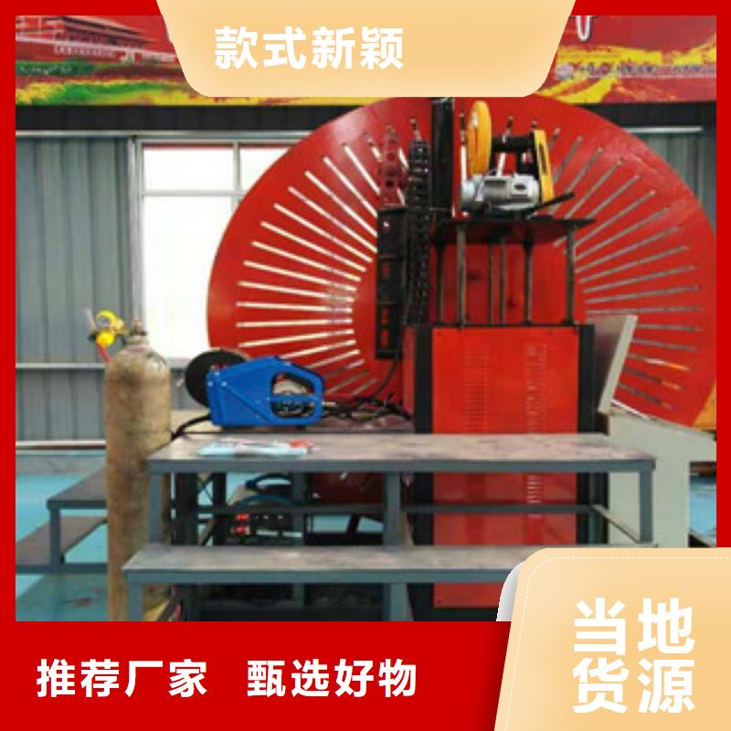 【 自动焊钢筋弯圆机_数控钢筋锯切套丝生产核心技术】