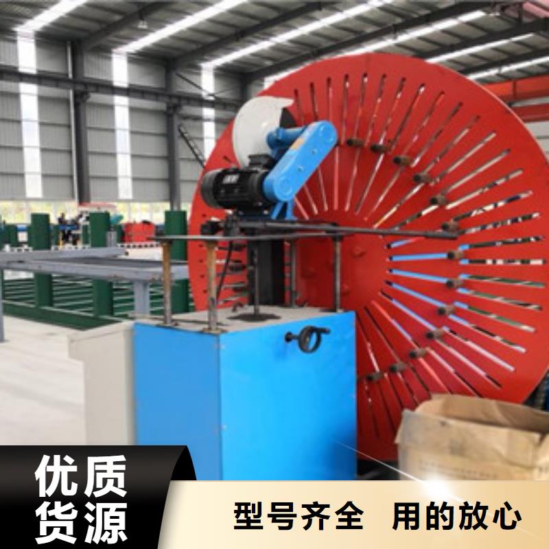 【 自动焊钢筋弯圆机_数控钢筋锯切套丝生产核心技术】