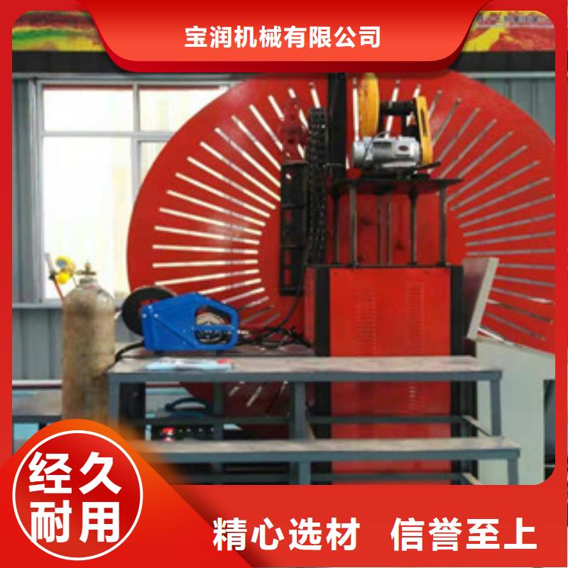 建贸钢筋笼绕筋机【自动焊钢筋弯圆机】-数控钢筋弯曲中心生产安装28354.com