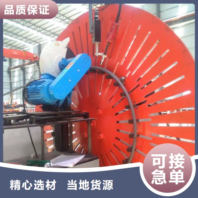 【 自动焊钢筋弯圆机_数控钢筋锯切套丝生产核心技术】