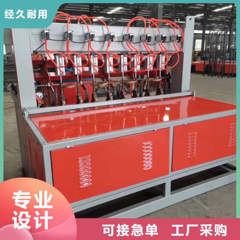 【 钢筋焊网机订制批发】_建贸数控钢筋笼滚焊机厂家(甘孜市分公司)