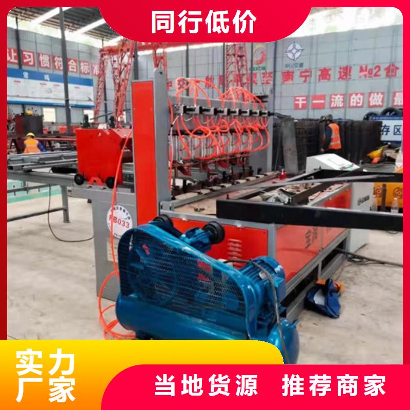 【建贸】厂家品控严格 钢筋焊网机-【钢筋笼绕筋机】客户信赖的厂家-二八商务