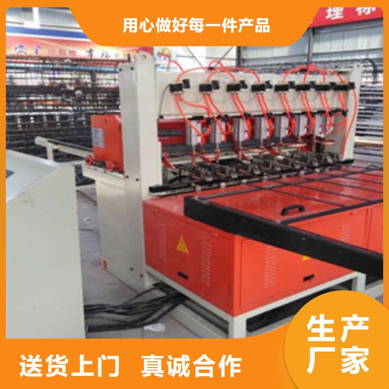 【建贸】厂家品控严格 钢筋焊网机-【钢筋笼绕筋机】客户信赖的厂家-二八商务