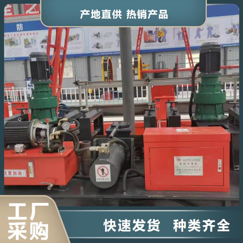 【工字钢冷弯机钢筋焊网机款式多样】