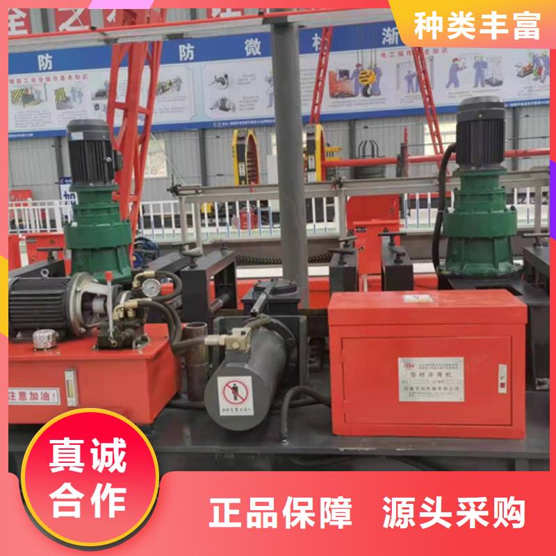 有生产服务周到 工字钢冷弯机,【小导管尖头机】诚信经营的厂家吗