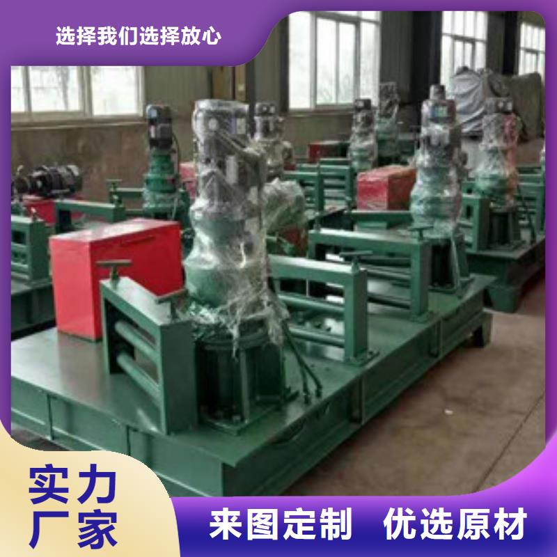 【 工字钢冷弯机小导管冲孔机当日价格】-建贸数控钢筋笼滚焊机厂家(宁德市分公司)