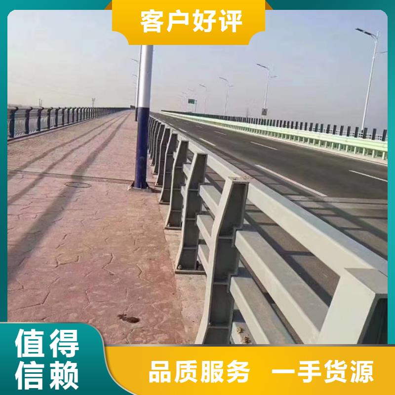 【不锈钢复合管护栏】,桥梁镀锌护栏实体厂家大量现货同城品牌