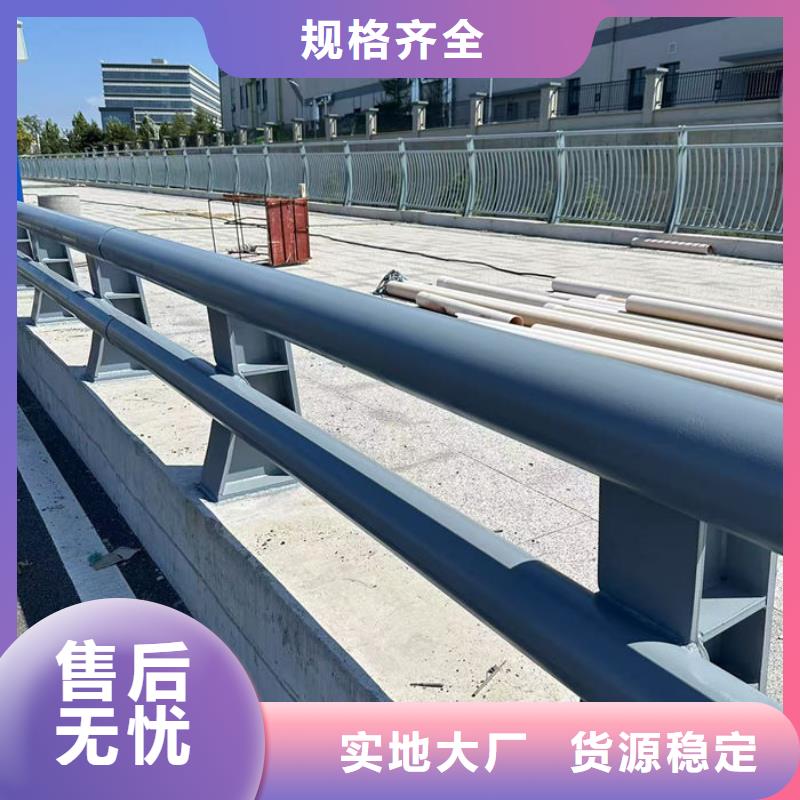桥梁护栏品质放心
