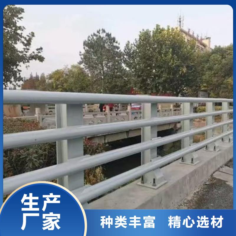 桥梁防撞栏杆厂家特价销售