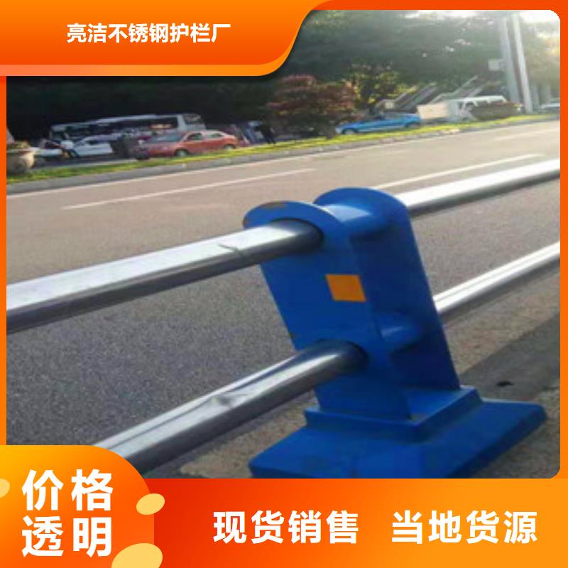 不锈钢护栏道路防撞护栏厂家直销售后完善