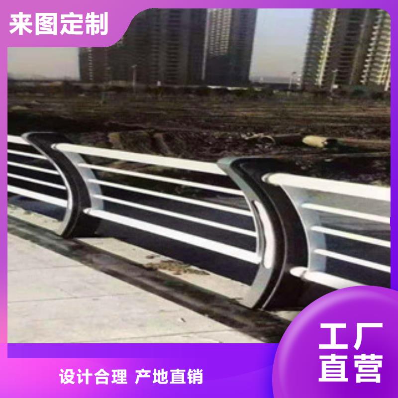 不锈钢护栏【道路护栏】按需设计