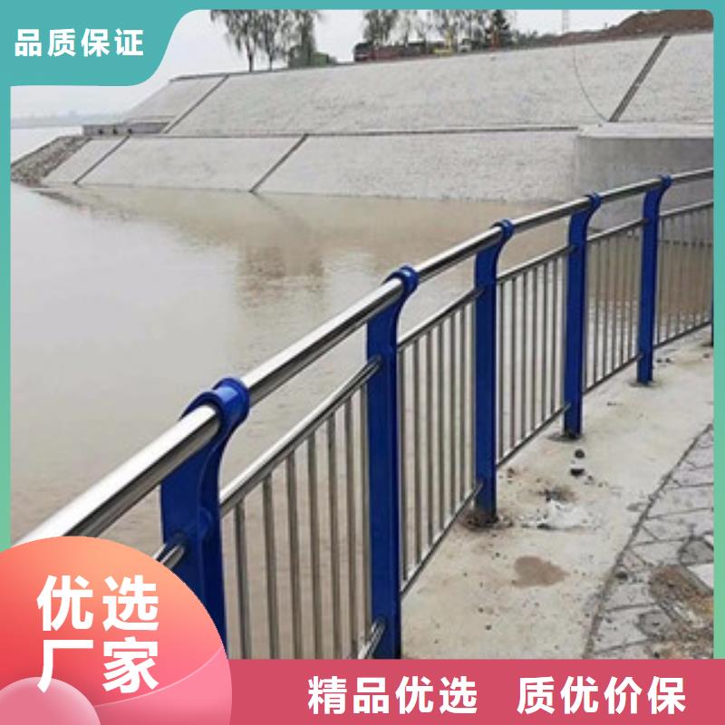 桥梁立柱河道防护栏材质实在