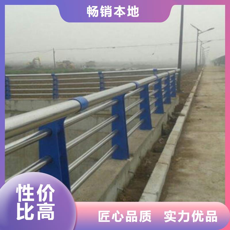 栏杆-【不锈钢复合管】厂家直销-汇星达不锈钢护栏厂(六盘水市分公司)