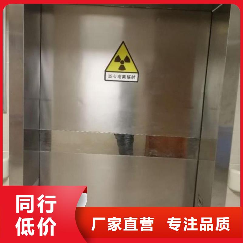 防辐射铅板【气密门】品质优良