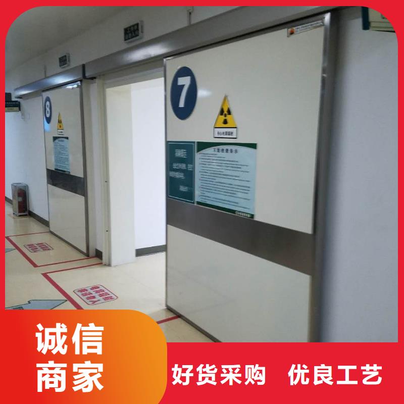 0.5mm铅板铅玻璃厂家【防辐射铅板】-气密门厂家老品牌厂家28354.com