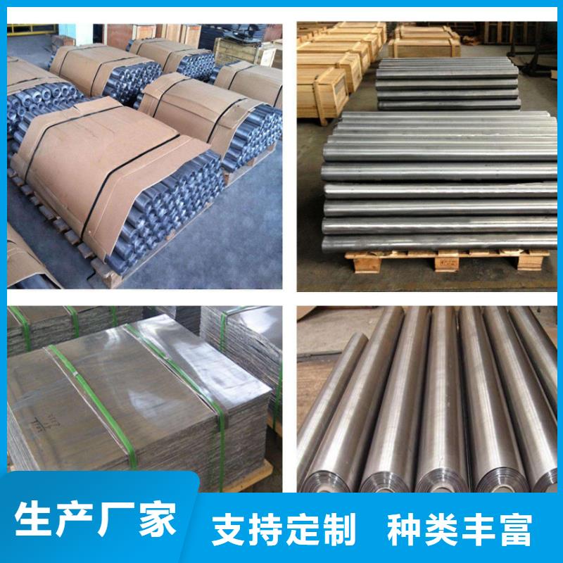 防辐射铅板-【气密门】来图加工定制-康誉达辐射防护材料(鄂尔多斯市分公司)|覆盖地域赤峰|乌海|锡林郭勒|通辽|阿拉善