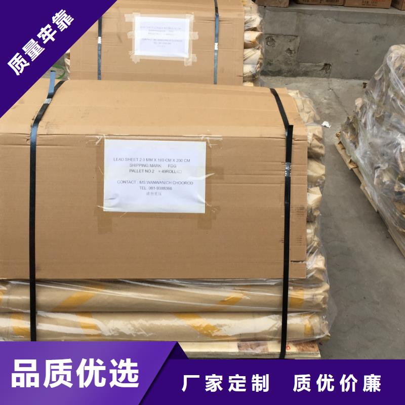 防辐射铅板 空气净化设备厂家直销放心