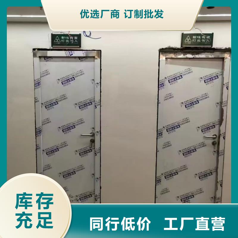 牙科门诊防护铅板实体厂家