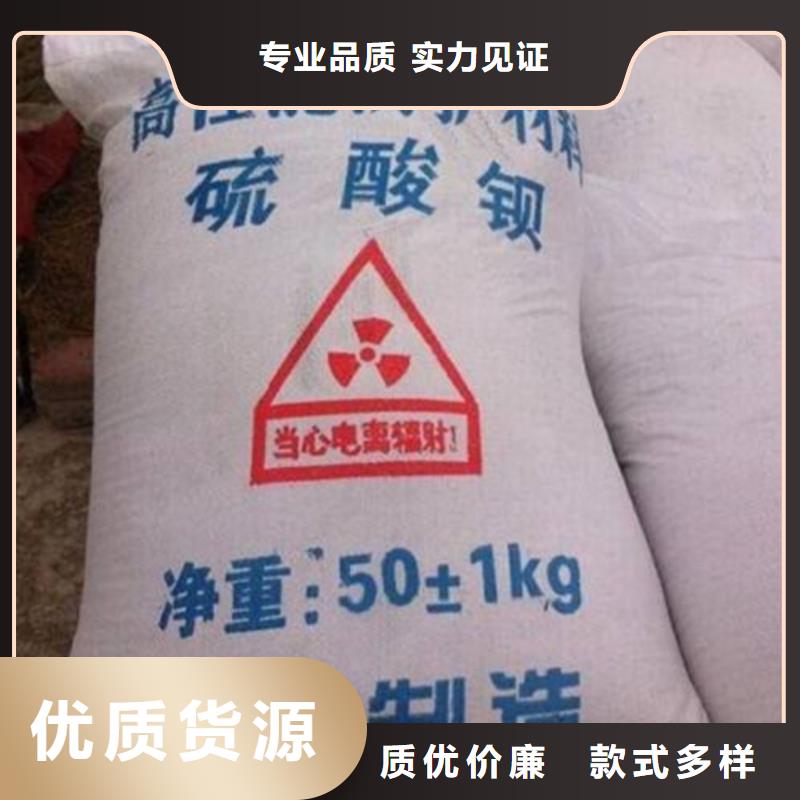 防辐射铅板【硫酸钡砂厂】价格透明