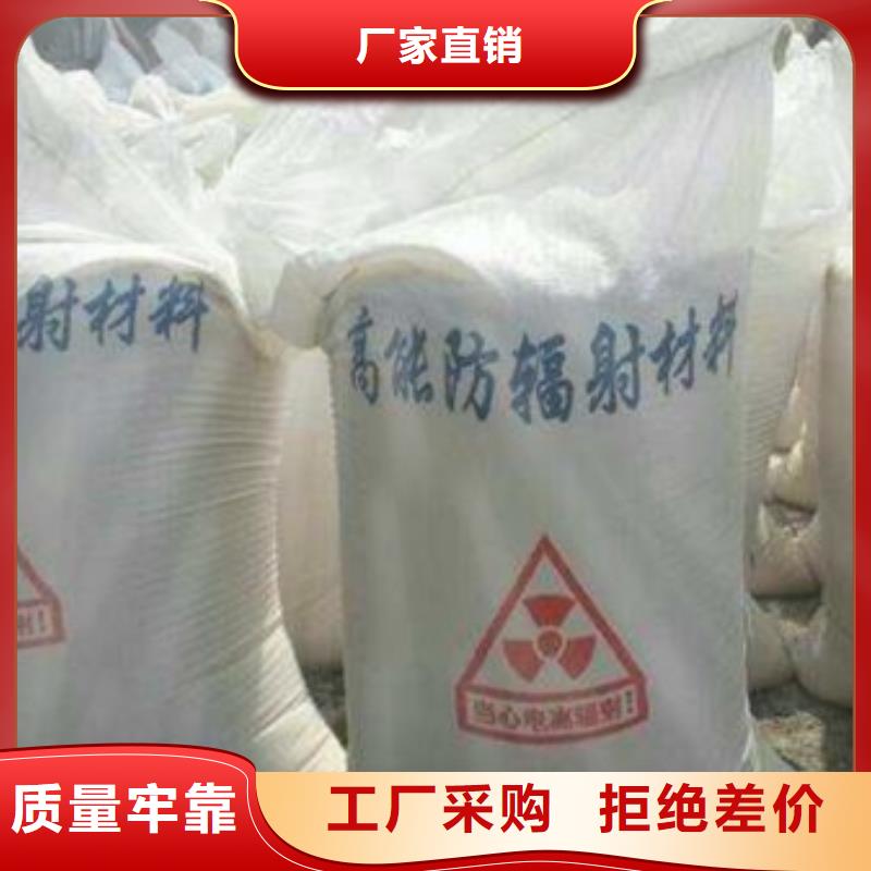 防辐射铅板【硫酸钡】生产型当地厂家