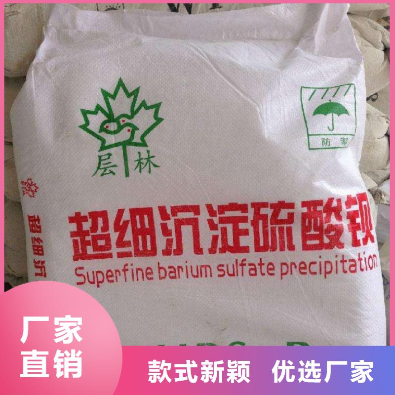 防辐射铅板【硫酸钡砂厂】价格透明