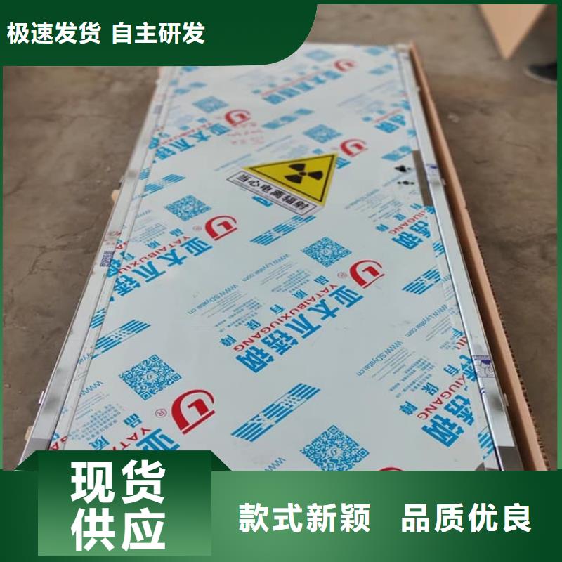 带脚踏铅门用途