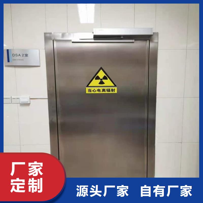 靠谱的手术室气密铅门厂家