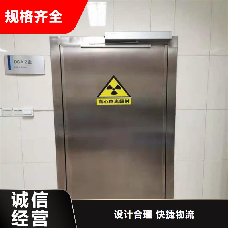 4个铅当量铅门-热线开通中