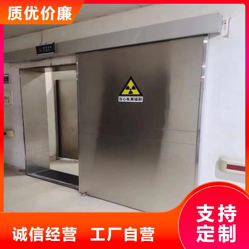 推拉防护铅门4个铅当量正规实体厂家