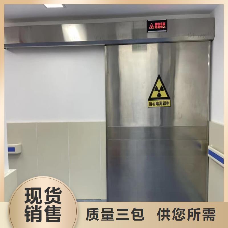 机房防辐射铅门定制-不另行收费