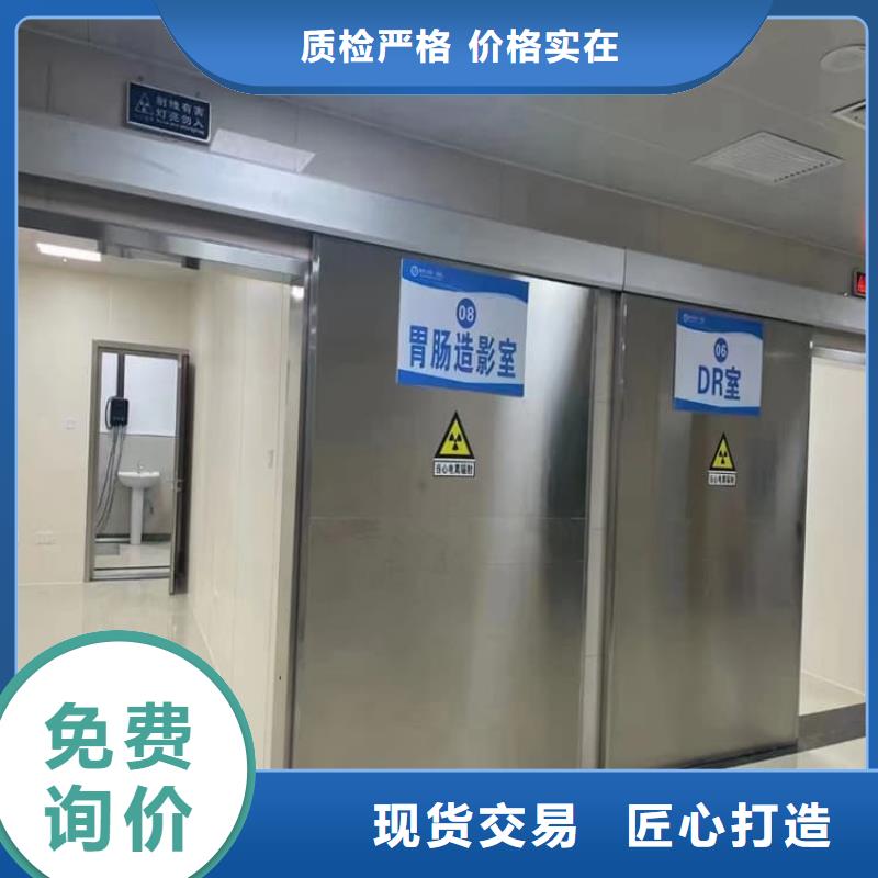 免费寄样#牙科手动铅门#厂家