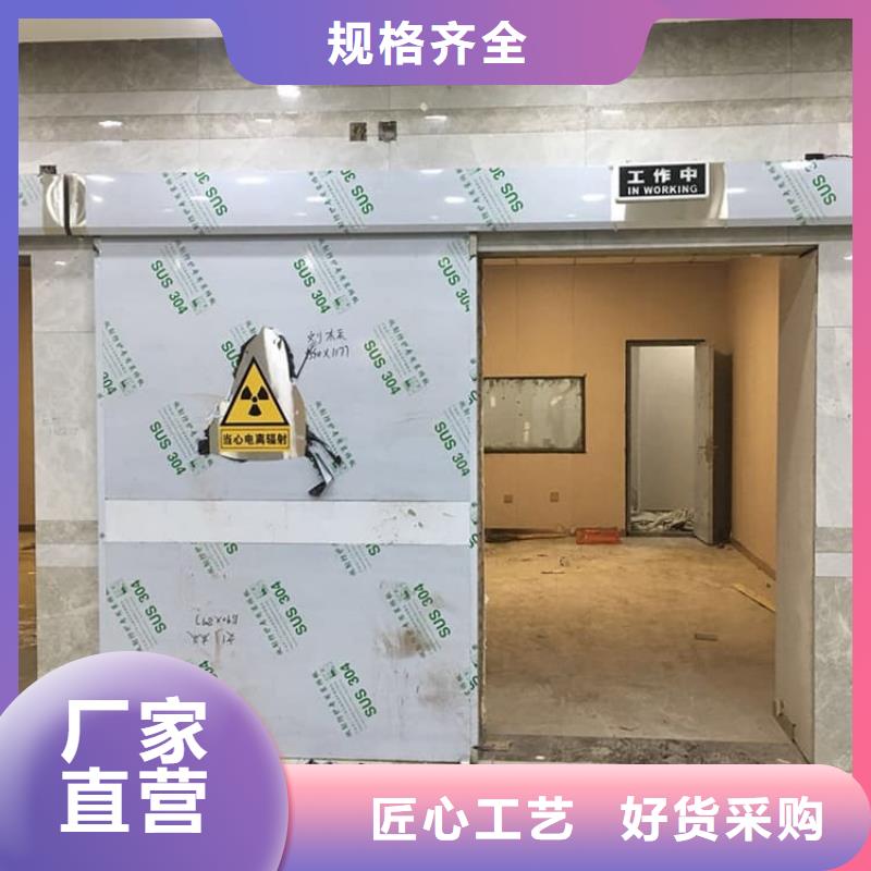 铅板门1000*2200mm*4mmpb价格便宜