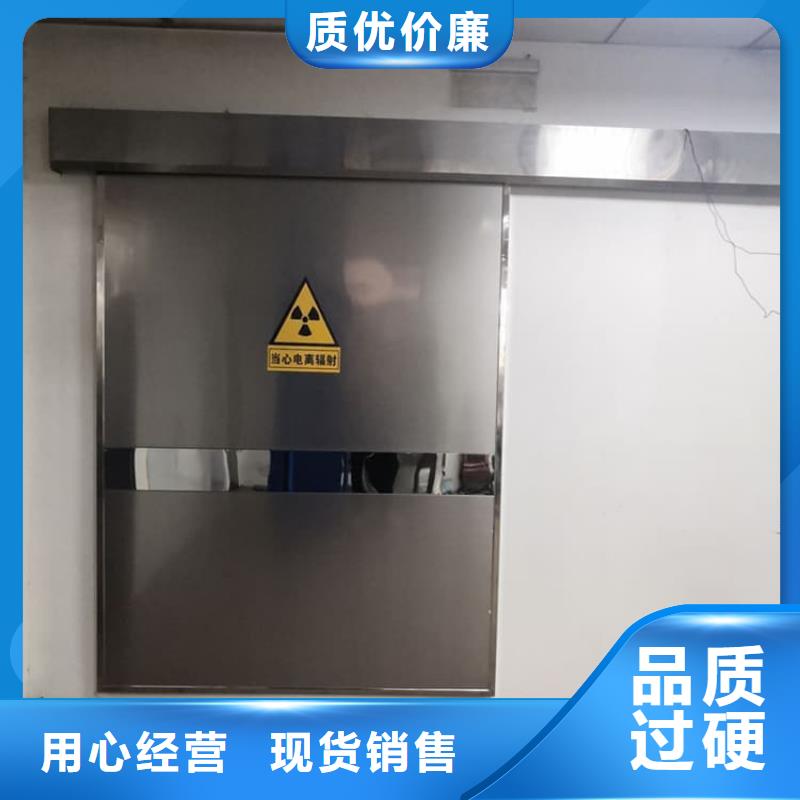 PET-CT电动推拉铅门快速下单