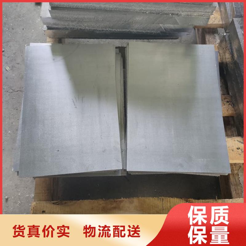 1.5mm铅板欢迎询价