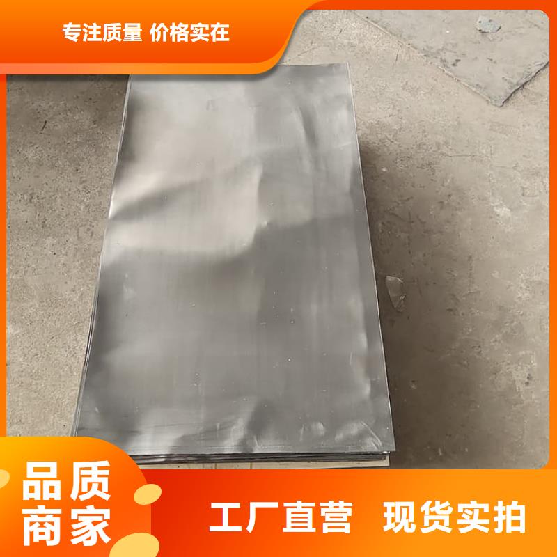 质量优的胃肠铅板供应商
