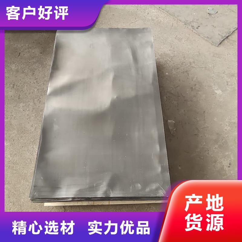 销售2毫米铅板的厂家
