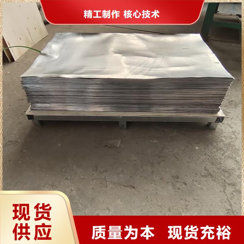 库存充足的射线防护铅卷厂家