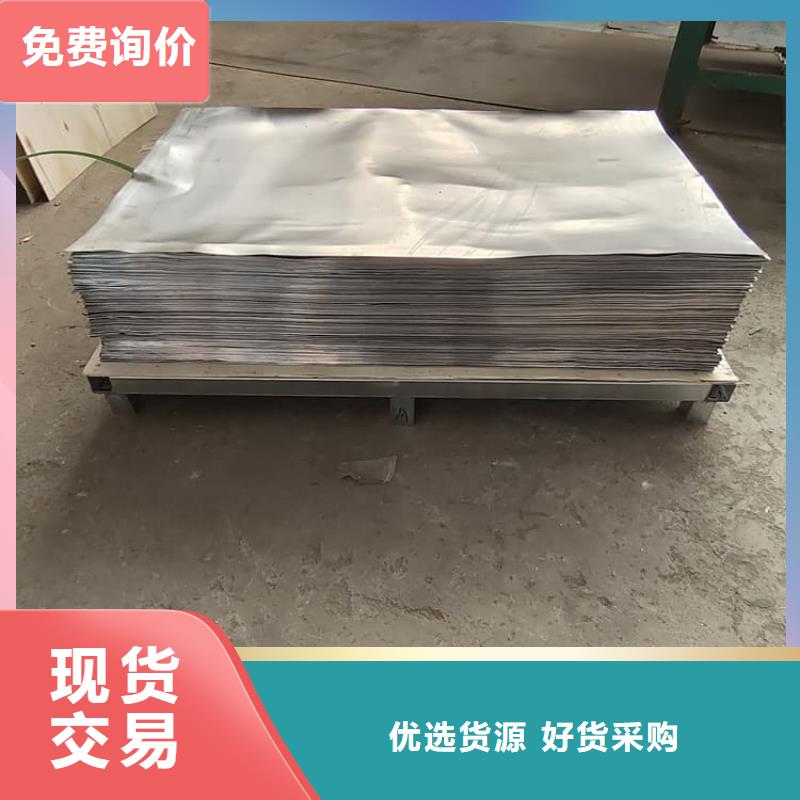 厂家直销 优质铅板厂家