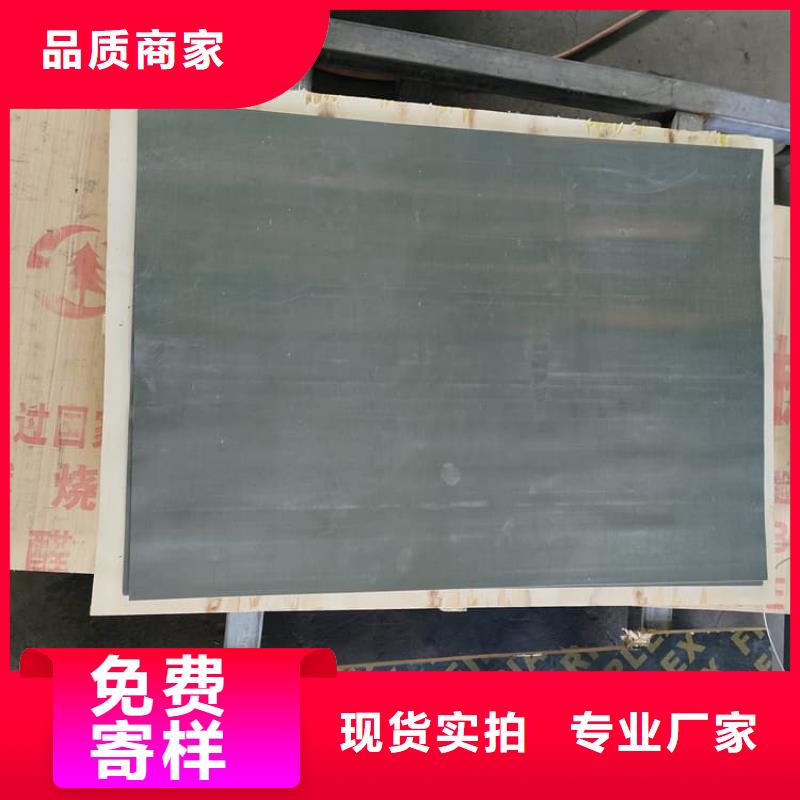 纯铅板质量有保障的厂家