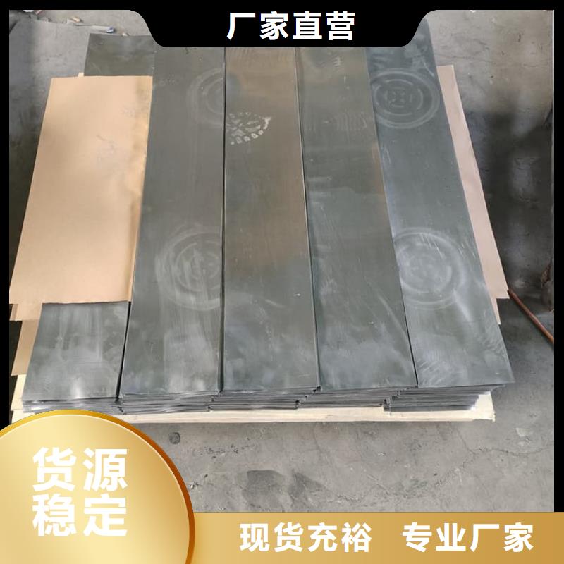 价格合理的5毫米铅板生产厂家