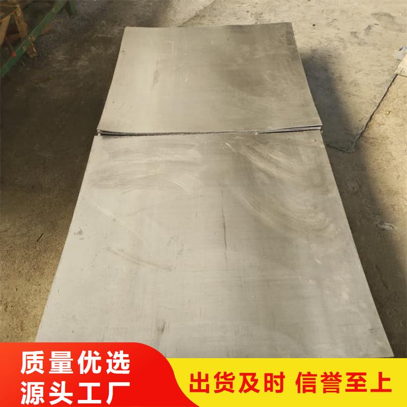 优质铅板实体大厂-放心选购