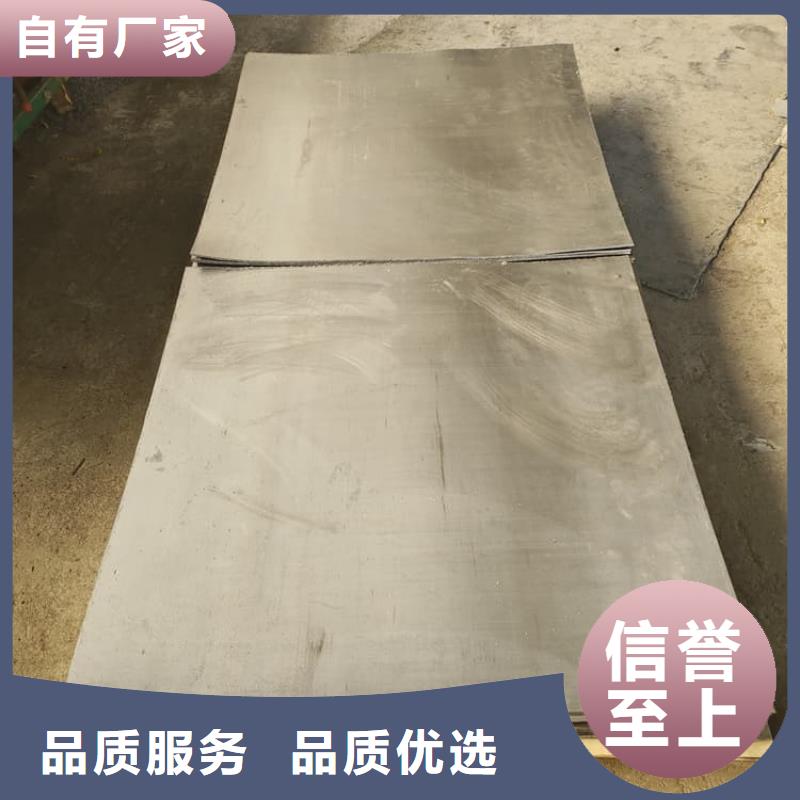 防辐射铅皮-火爆预定中