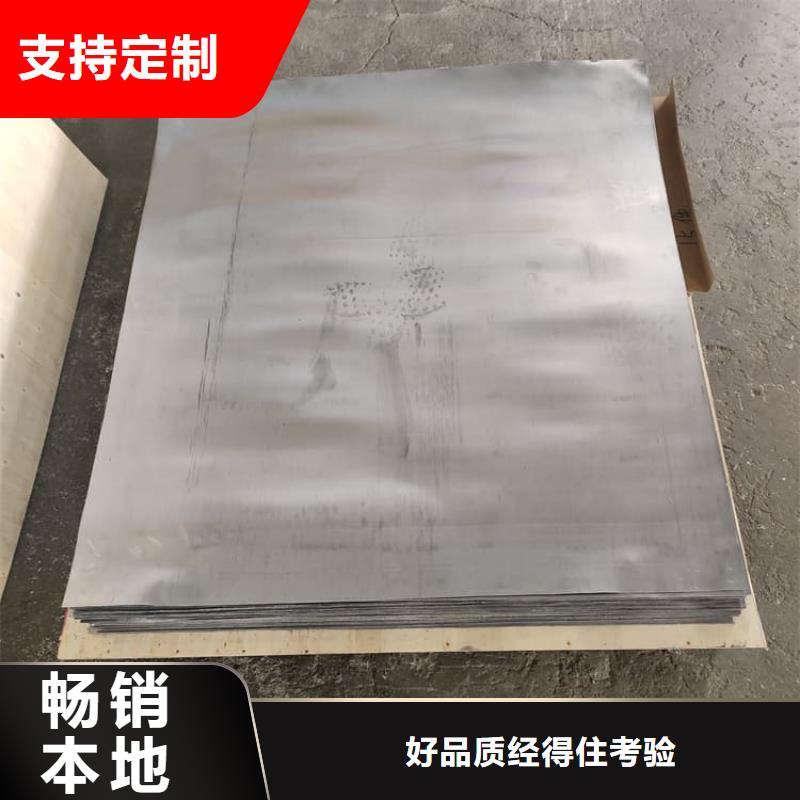 甄选：吊顶铅板供货商