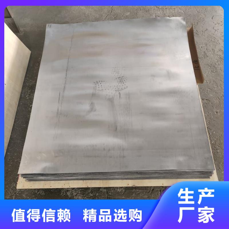 1毫米铅板如何购买