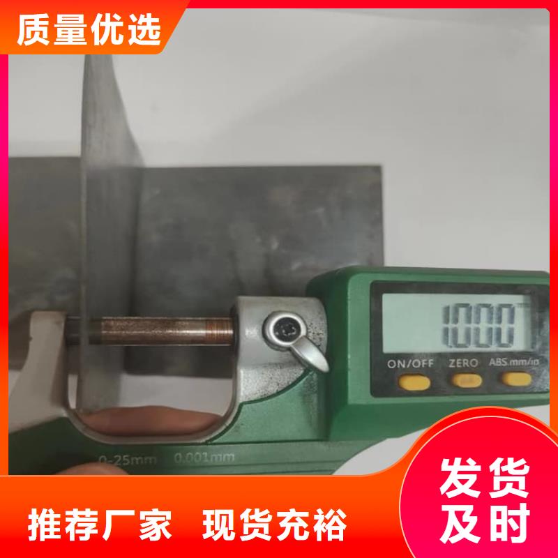 3毫米铅板供应商