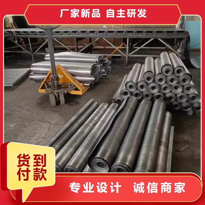 防辐射铅皮-火爆预定中