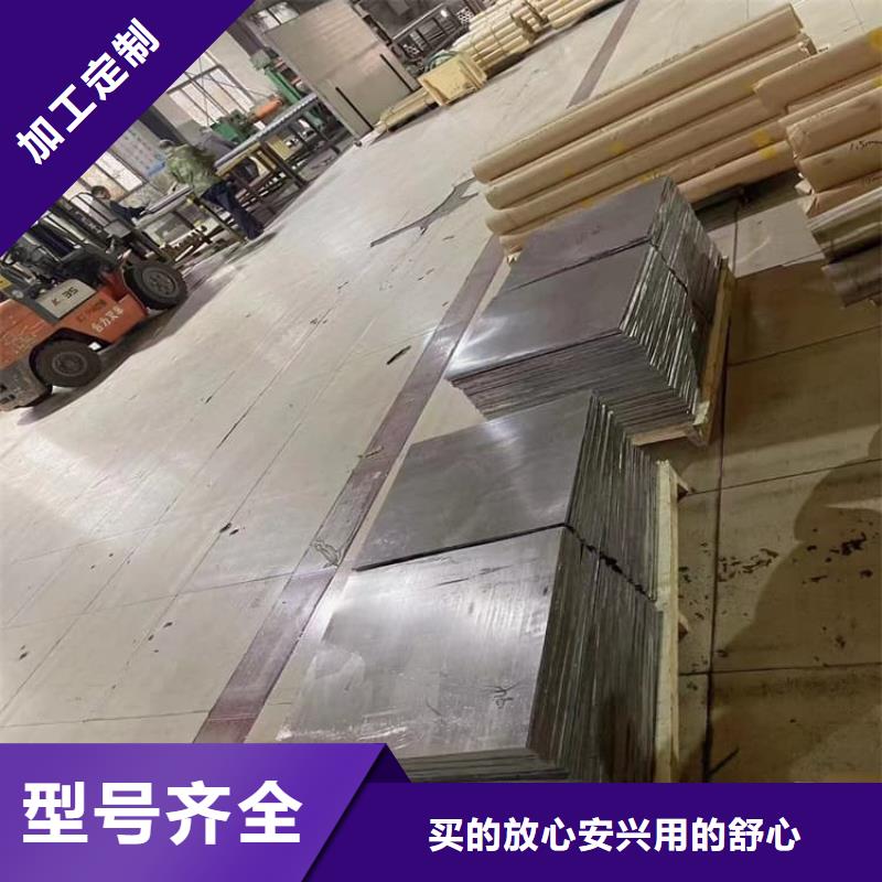 4毫米铅板性价比高