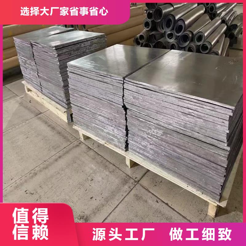 价格低的射线防护铅卷供应商