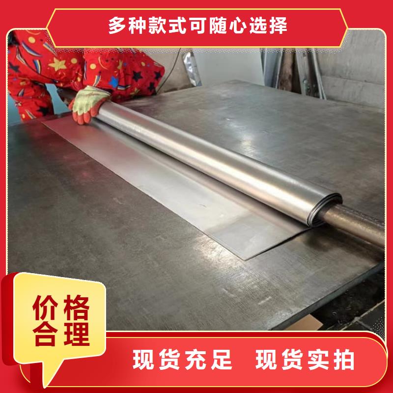卷防辐射铅板厂家-库存充足