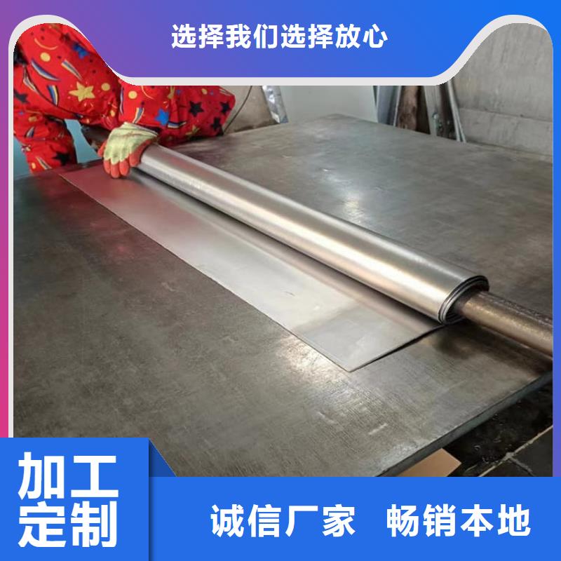 生产施工铅板的实体厂家